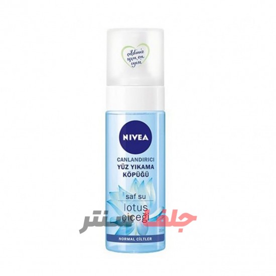 فوم شستشوی روزانه نیوا NIVEA حاوی عصاره لوتوس پوست های نرمال حجم 150 میل