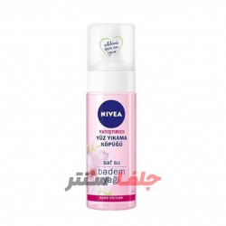 فوم شستشوی روزانه نیوا NIVEA حاوی روغن بادام پوست های خشک و حساس حجم 150 میل
