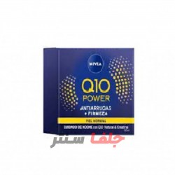کرم شب نیوآ NIVEA مدل Q10 POWER حجم 50 میل