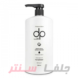 شامپو سر بدون نمک دی پی dp dex کراتینه با عصاره پنبه مناسب برای تمام موها 800 میل شامپو سر بدون نمک دی پی dp dex کراتینه با عصاره پنبه مناسب برای تمام موها 800 میل