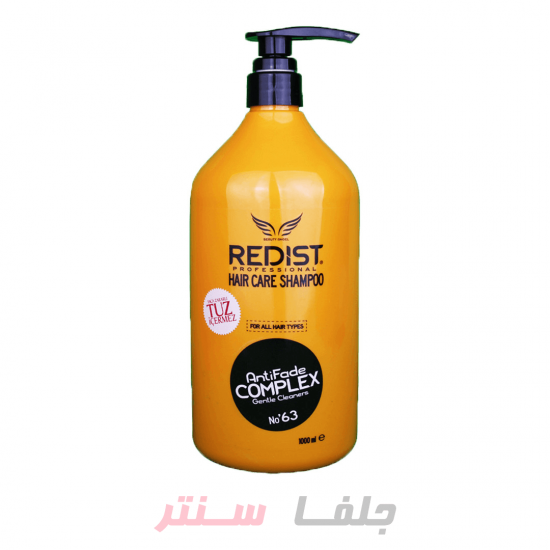 شامپو فاقد سولفات REDIST ردیست مناسب مناسب مو کراتینه و ریباندینگ شده 1000 میل