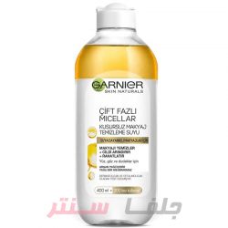 میسلار واتر دو فاز زرد گارنیر GARNIER مناسب پوست نرمال و خشک مدل CIFT FAZLI حجم 400 میل میسلار واتر دو فاز زرد گارنیر GARNIER مناسب پوست نرمال و خشک مدل CIFT FAZLI حجم 400 میل