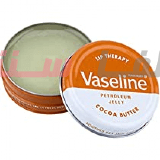 بالم لب Vaseline COCOA BUTTER وازلین کره کاکائو 20 گرم بالم لب Vaseline COCOA BUTTER وازلین کره کاکائو 20 گرم