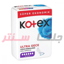 نوار بهداشتی ویژه شب KOTEX ultra gece کوتکس نرمال 16 عددی نوار بهداشتی ویژه شب KOTEX ultra gece کوتکس نرمال 16 عددی