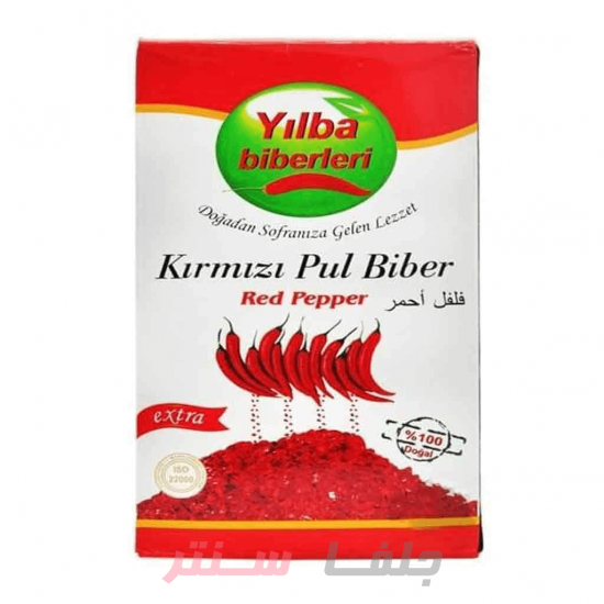 ادویه فلفل قرمز Yilba PulBiber پولبیبر ترکیه 425 گرم