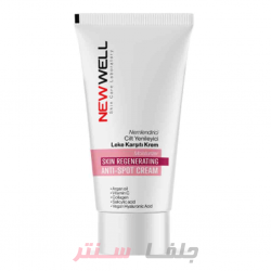 کرم ضد لک نیوول Newwell Leke Karşıtı مرطوب کننده پوست 50 میل کرم ضد لک نیوول Newwell Leke Karşıtı مرطوب کننده پوست 50 میل