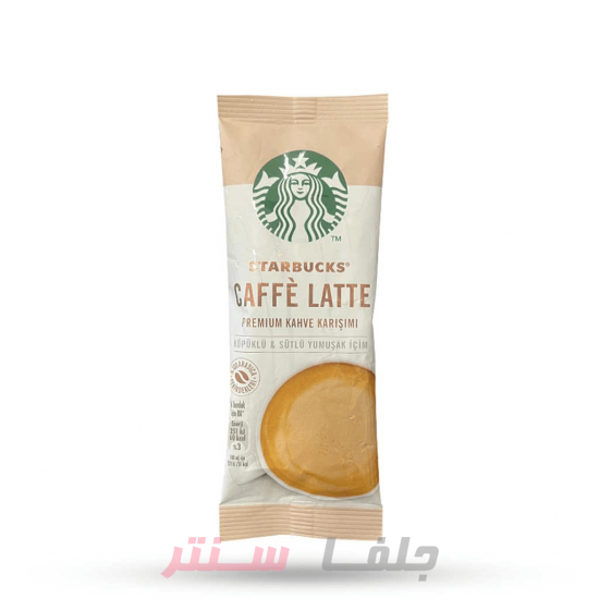 قهوه فوری STARBUCKS CAFFE LATTE کافه لاته استارباکس