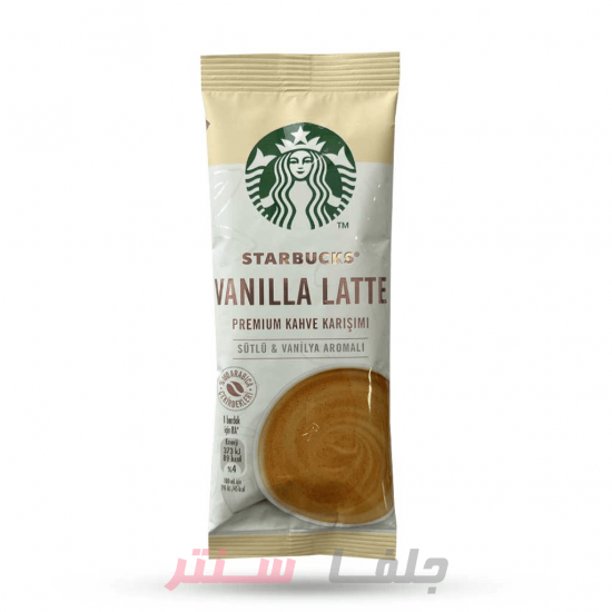 قهوه فوری STARBUCKS VANILLA LATTE وانیل لاته استارباکس