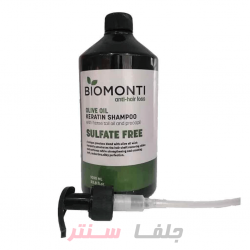 شامپو بدون سولفات ضد ریزش و کراتینه بیومونتی Biomonti حاوی روغن زیتون 1000 میل شامپو بدون سولفات ضد ریزش و کراتینه بیومونتی Biomonti حاوی روغن زیتون 1000 میل