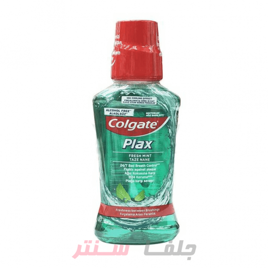 دهانشویه Colgate Fresh Mint کلگیت 250 میل