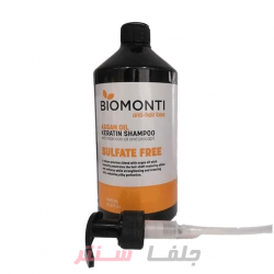 شامپو بدون سولفات ضد ریزش و کراتینه بیومونتی Biomonti حاوی روغن آرگان 1000 میل شامپو بدون سولفات ضد ریزش و کراتینه بیومونتی Biomonti حاوی روغن آرگان 1000 میل