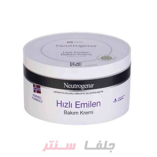 کرم مغذی و مرطوب کننده فرانسوی نوتروژینا Neutrogena مناسب پوست خشک 300 میل