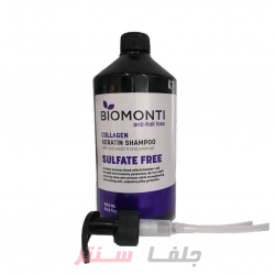 شامپو بدون سولفات ضد ریزش و کراتینه بیومونتی Biomonti حاوی کلاژن 1000 میل شامپو بدون سولفات ضد ریزش و کراتینه بیومونتی Biomonti حاوی کلاژن 1000 میل