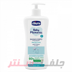 شامپو بدن کودک چیکو Chicco Baby Moments مدل PROTECTION اصل ایتالیا 500 میل شامپو بدن کودک چیکو Chicco Baby Moments مدل PROTECTION اصل ایتالیا 500 میل