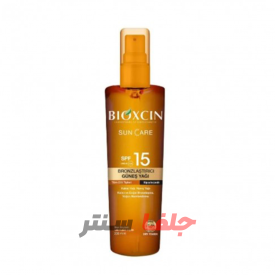 روغن ضدآفتاب و برنزه کننده پوست بیوکسین BIOXCIN SUN CARE SPF15 حجم 200 میل