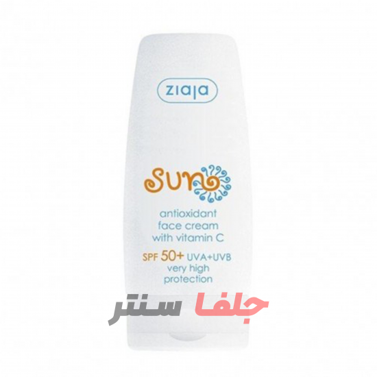 ضدآفتاب SPF 50 ضد لک ویتامنه زیاجا ZIAJA حجم 50 میل