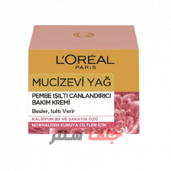 کرم مرطوب کننده درخشان کننده معجزه لورال LOREAL پوست نرمال تا خشک حجم ۵۰ میل