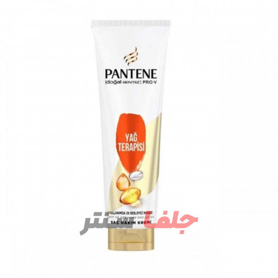 ماسک مو پنتن PANTENE YAG TERAPISI اصل فرانسه حجم 275 میل