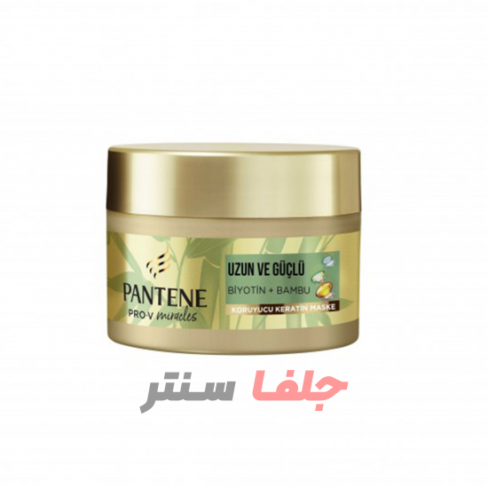 ماسک مو حاوی بامبو و بیوتین پن تن PANTENE حجم 160 میل