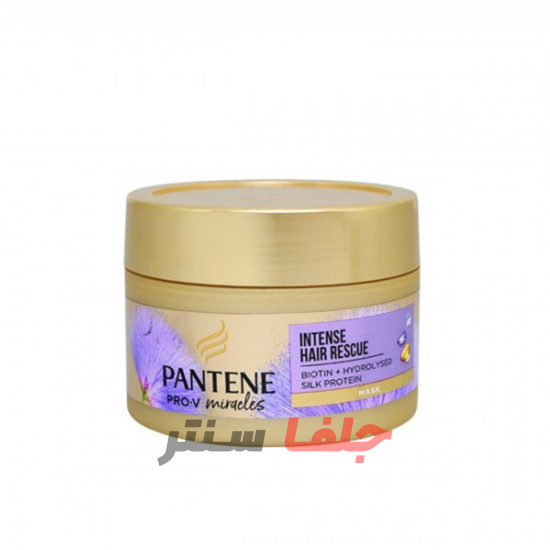 ماسک مو پنتن PANTENE مدل INTENSE HAIR RESCUE حاوی بیوتین و پروتئین ابریشم حجم 160 میل