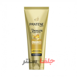 ماسک مو پنتن PANTENE مدل ONARICI تقویت و ترمیم کننده حجم 200 میل ماسک مو پنتن PANTENE مدل ONARICI تقویت و ترمیم کننده حجم 200 میل