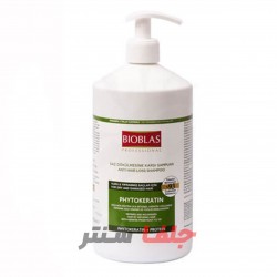 شامپو بیوبلاس فیتوکراتین PHYTOKERATIN ضد ریزش مو حجم 1000 میلی شامپو بیوبلاس فیتوکراتین PHYTOKERATIN ضد ریزش مو حجم 1000 میلی