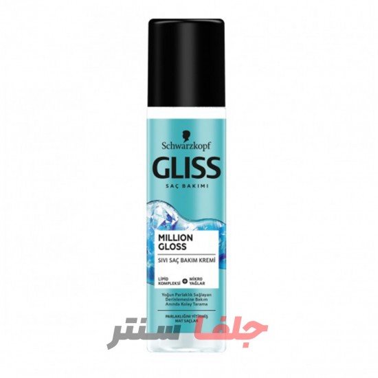 سرم دوفاز گلیس مدل MILLION GLOSS حجم 200 میل