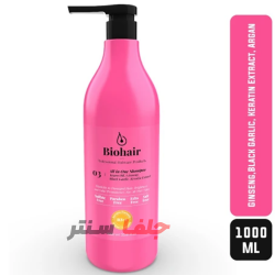 شامپو ترمیم کننده کراتینه و افزایش رشد مو بدون سولفات بیوهیر BIOHAIR حاوی روغن آرگان شامپو ترمیم کننده کراتینه و افزایش رشد مو بدون سولفات بیوهیر BIOHAIR حاوی روغن آرگان