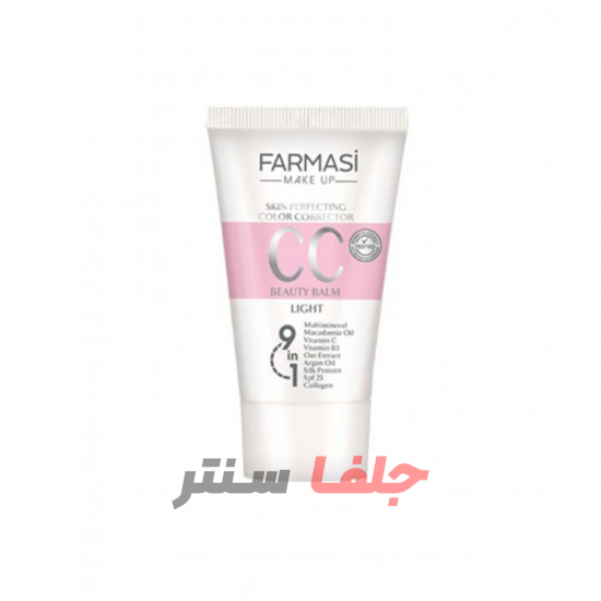 سی سی کرم 9 در 1 فارماسی FARMASI رنگ لایت شماره 1 حجم 50 میل