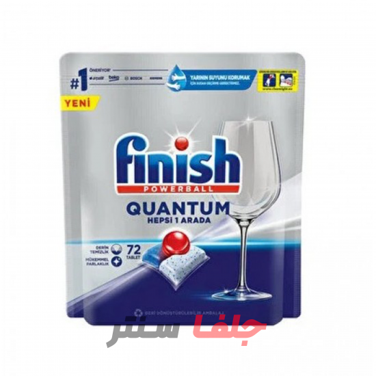 قرص ظرفشویی FINISH QUANTOM POWERBALL بسته 72 عددی قرص ظرفشویی FINISH QUANTOM POWERBALL بسته 72 عددی