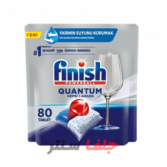 قرص ظرفشویی FINISH QUANTOM POWERBALL بسته 80 عددی