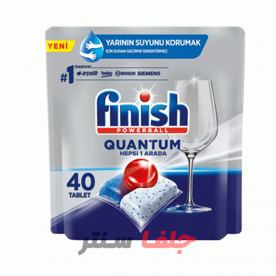 قرص ظرفشویی فینیش FINISH QUANTOM POWERBALL بسته 40 عددی