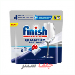 قرص ظرفشویی فینیش FINISH QUANTOM بسته 15 عددی قرص ظرفشویی فینیش FINISH QUANTOM بسته 15 عددی