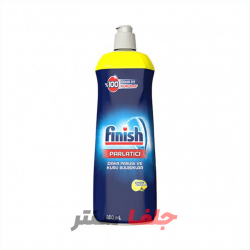 مایع براق کننده جلا دهنده ظرفشویی فینیش FINISH اسانس لیمو 800 میل مایع براق کننده جلا دهنده ظرفشویی فینیش FINISH اسانس لیمو 800 میل