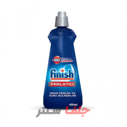 مایع براق کننده جلا دهنده ظرفشویی فینیش FINISH حجم 400 میل مایع براق کننده جلا دهنده ظرفشویی فینیش FINISH حجم 400 میل