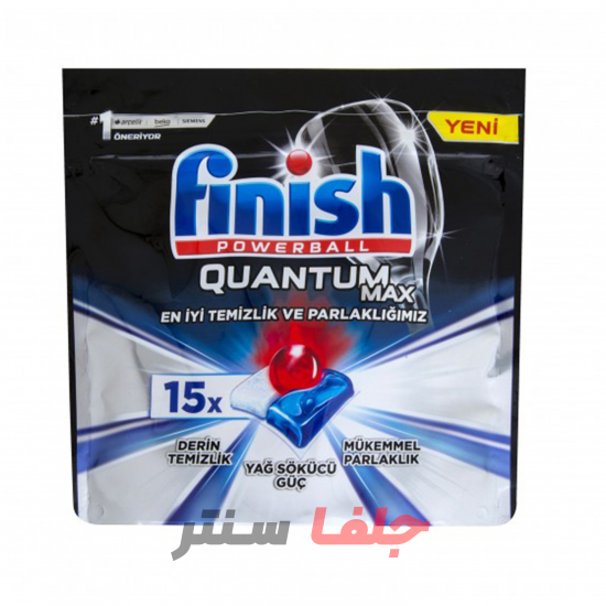 قرص ظرفشویی FINISH QUANTOM MAX بسته 15 عددی