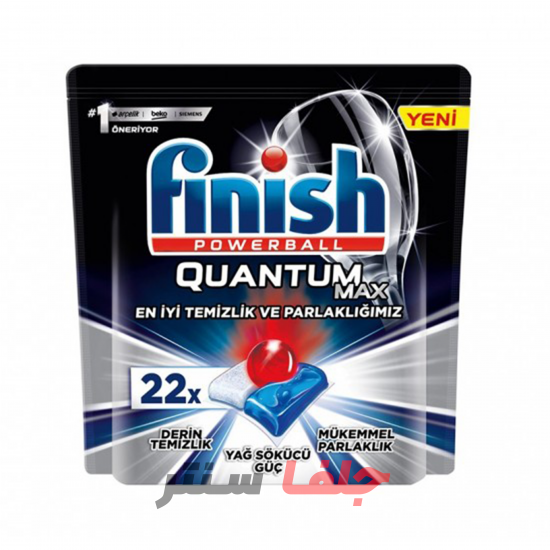 قرص ظرفشویی FINISH QUANTOM MAX بسته 22 عددی