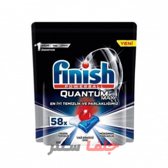 قرص ظرفشویی FINISH QUANTOM MAX بسته 58 عددی