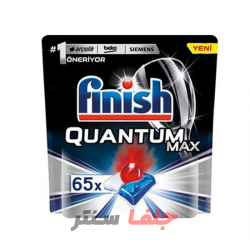 قرص ظرفشویی FINISH QUANTOM MAX بسته 65 عددی قرص ظرفشویی FINISH QUANTOM MAX بسته 65 عددی