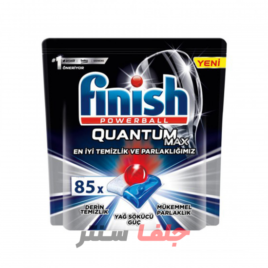 قرص ظرفشویی FINISH QUANTOM MAX بسته 85 عددی