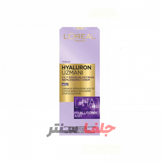 کرم آبرسان دور چشم هیالورونیک اسید لورال LOREAL حجم 15 میل