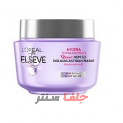 ماسک مو مرطوب کننده 72 ساعته لورال LOREAL PARIS ELSEVE حجم 300 میل ماسک مو مرطوب کننده 72 ساعته لورال LOREAL PARIS ELSEVE حجم 300 میل