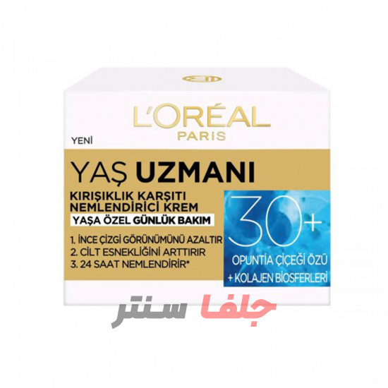 کرم ضد پیری و ضد چروک +30 لورال LOREAL حجم 50 میل