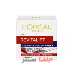 کرم شب ضد چروک و ضد پیری لورال LOREAL REVITALIFT حجم 50 میل کرم شب ضد چروک و ضد پیری لورال LOREAL REVITALIFT حجم 50 میل