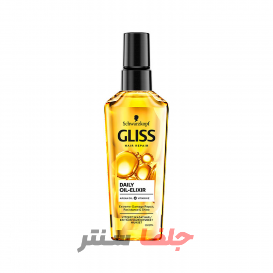 روغن آرگان گلیس GLISS حجم 75 میل